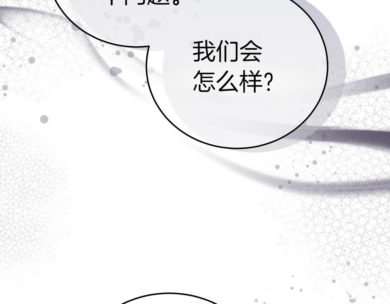 第38话 揪出背后29