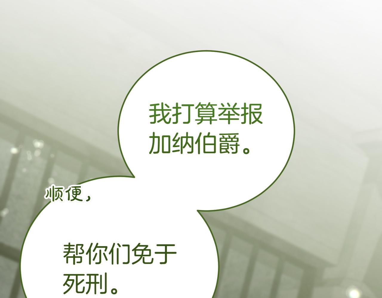 第38话 揪出背后40