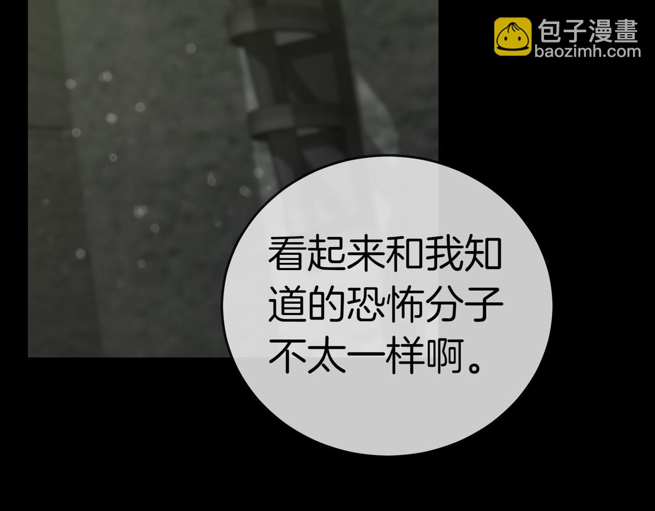 第38话 揪出背后6