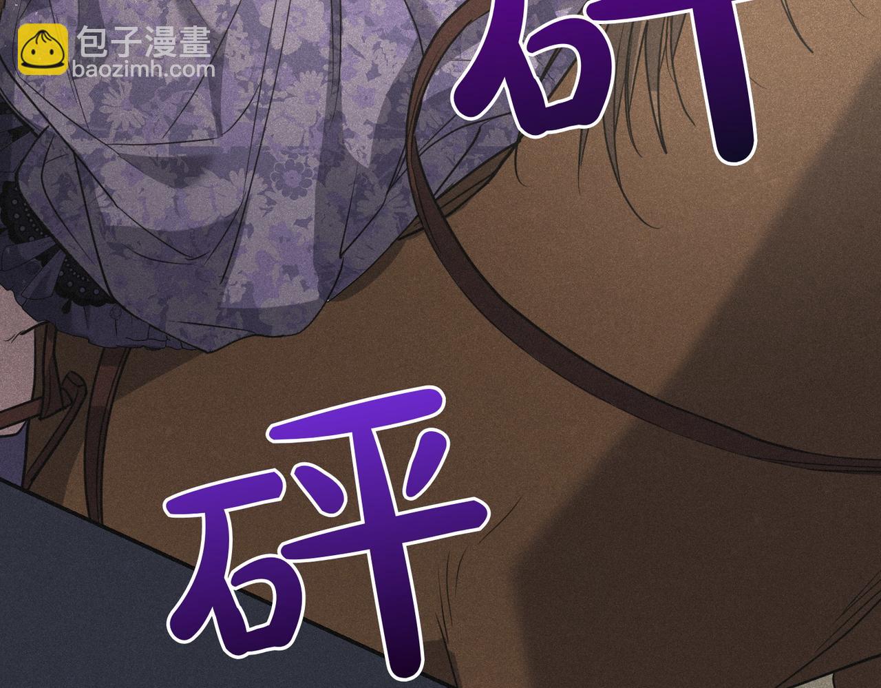 第38话 揪出背后73