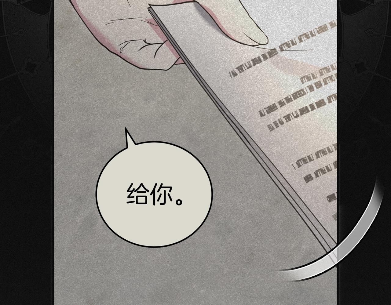 第39话 内心世界138