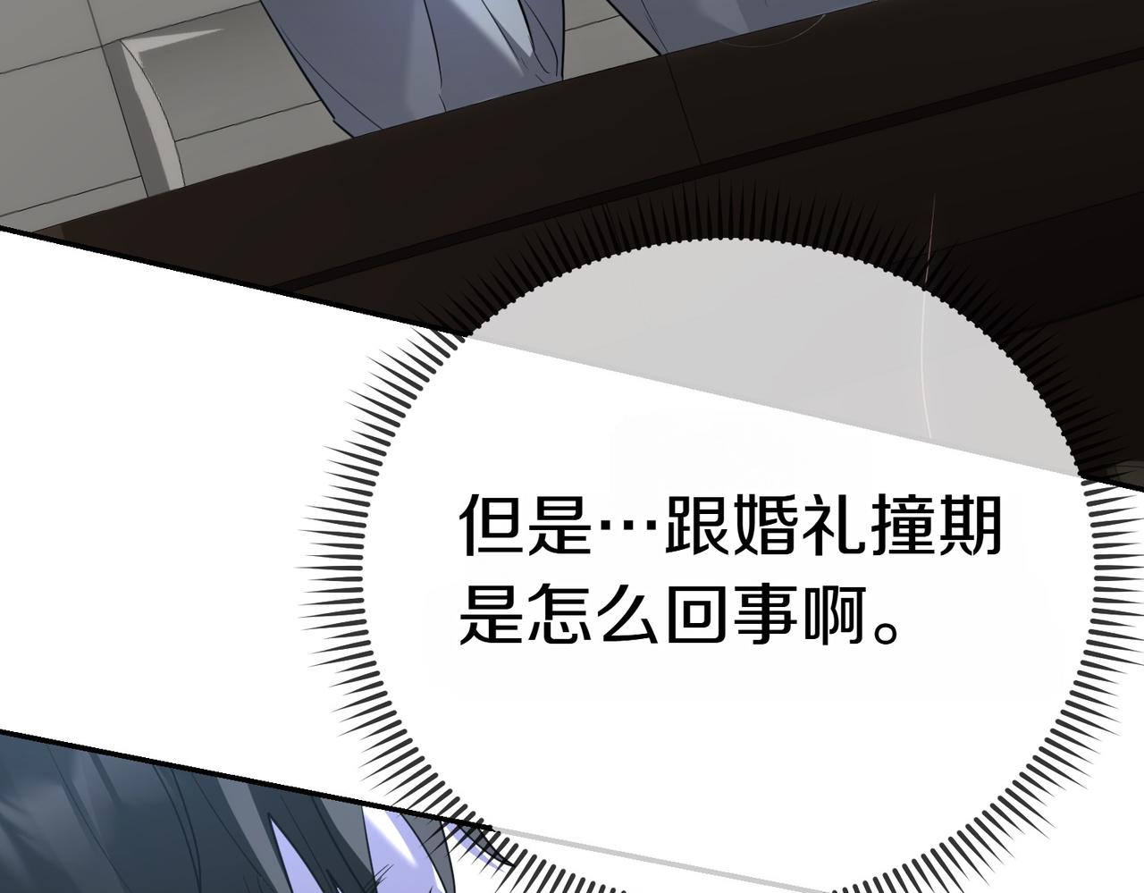 第39话 内心世界166