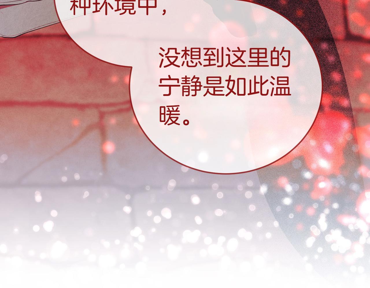 第39话 内心世界52