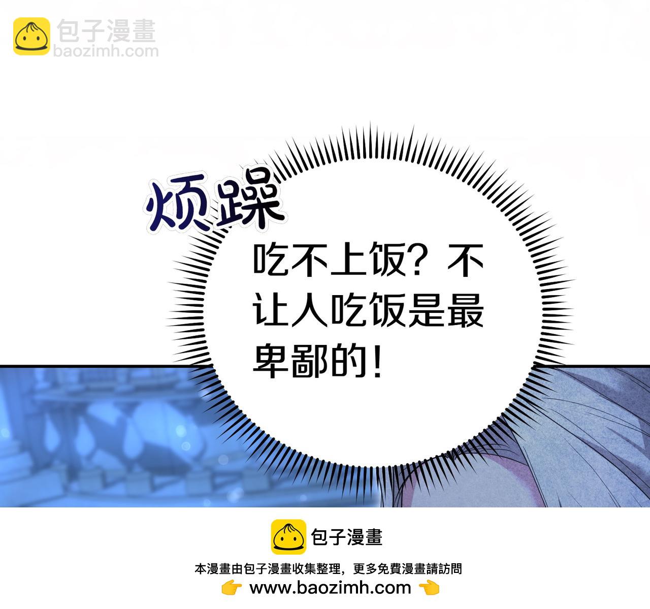 第39话 内心世界53