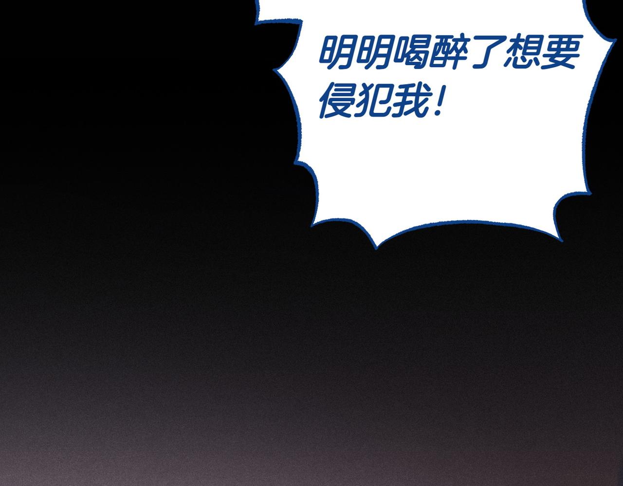 第39话 内心世界61