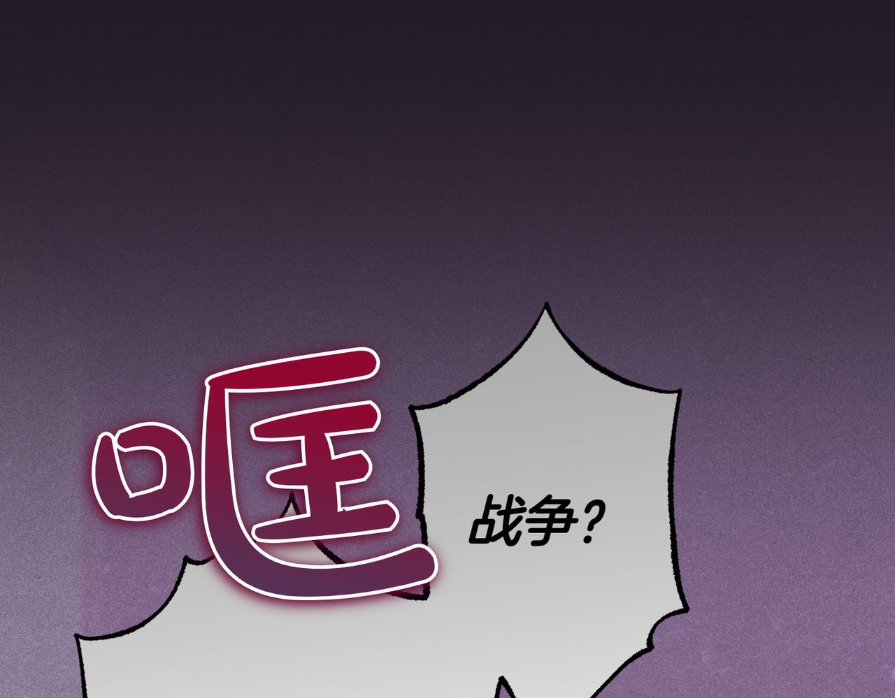 第39话 内心世界78