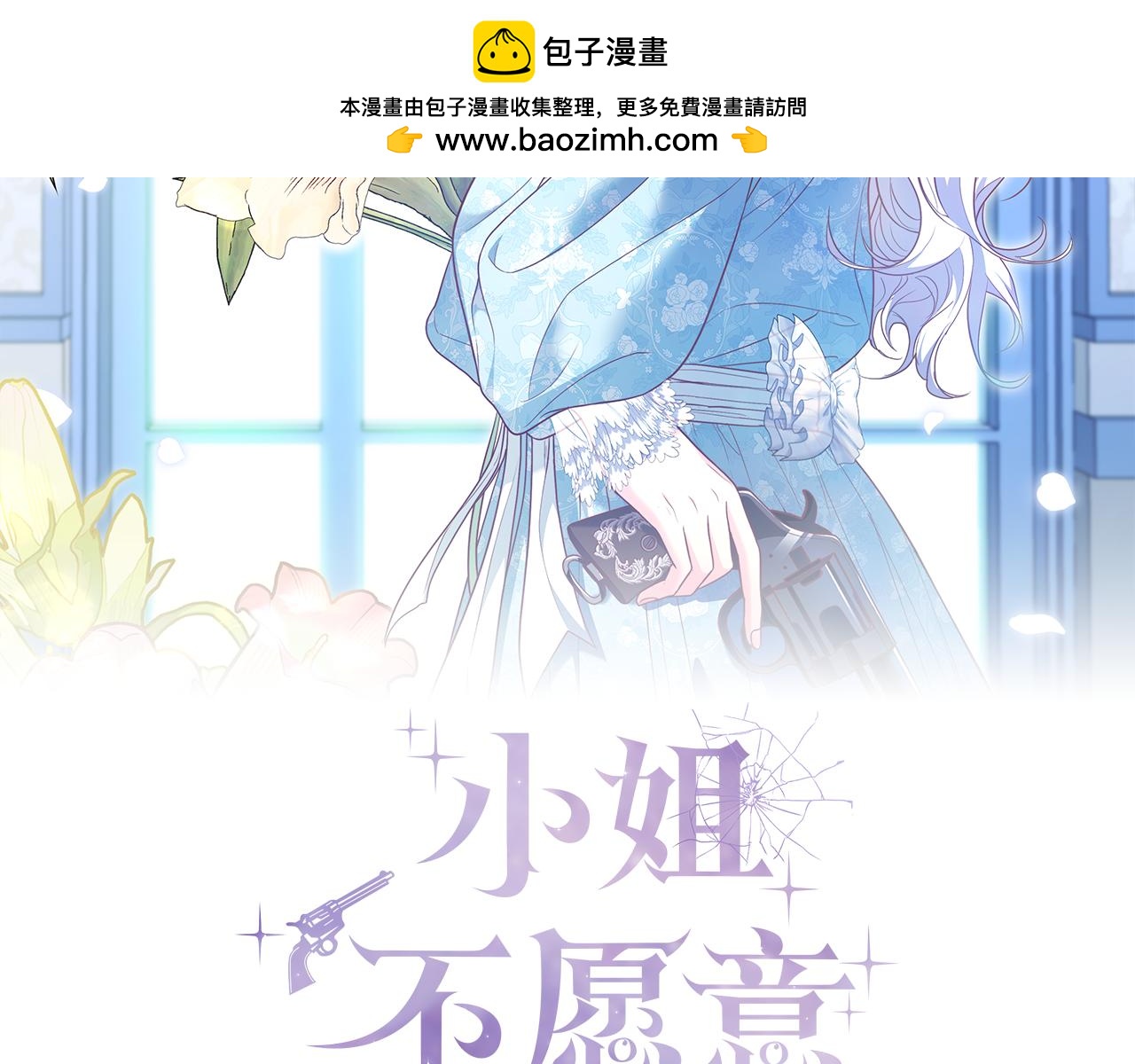 第41话 落差1