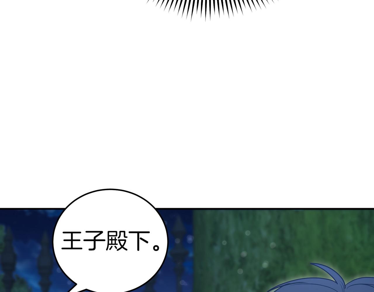 第41话 落差115