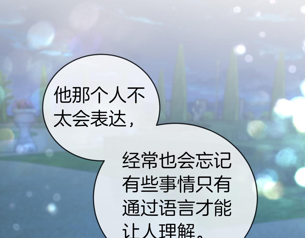第41话 落差118