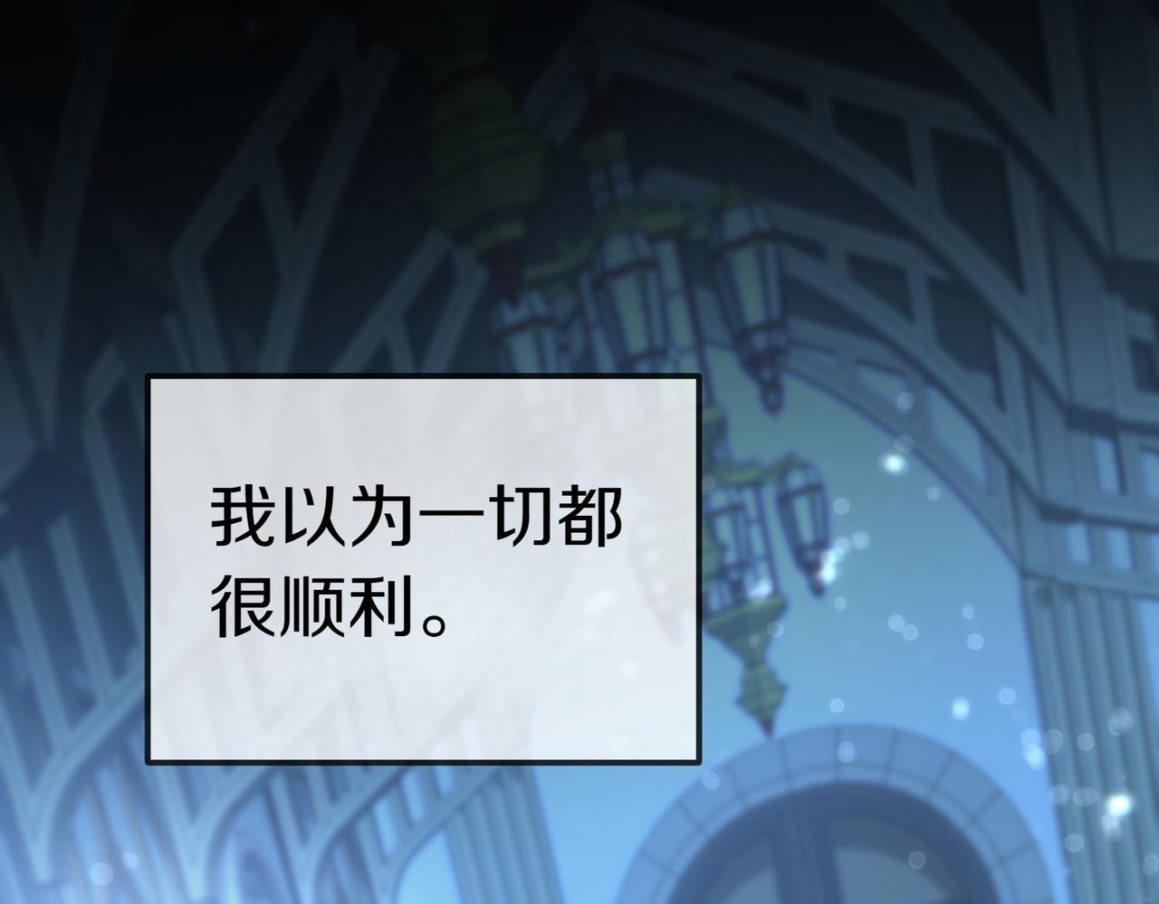 第41话 落差12