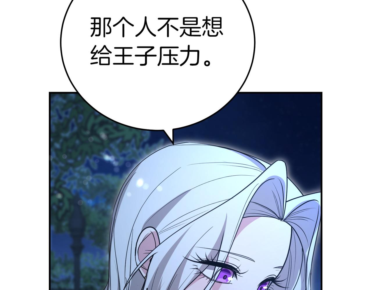 第41话 落差122