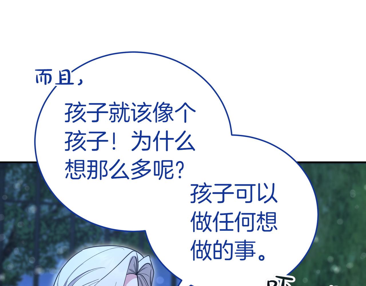 第41话 落差126
