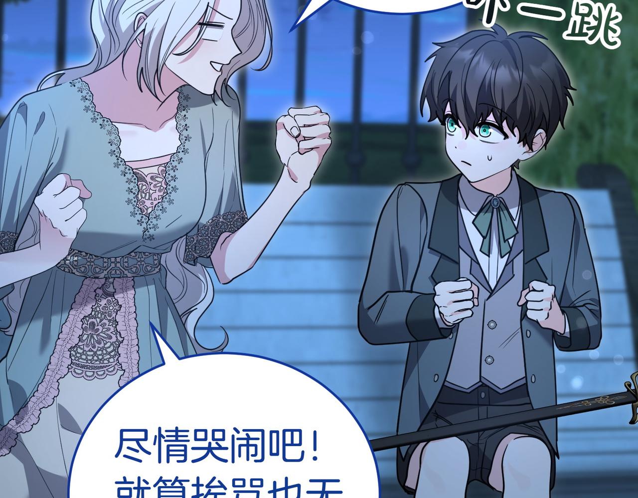 第41话 落差127