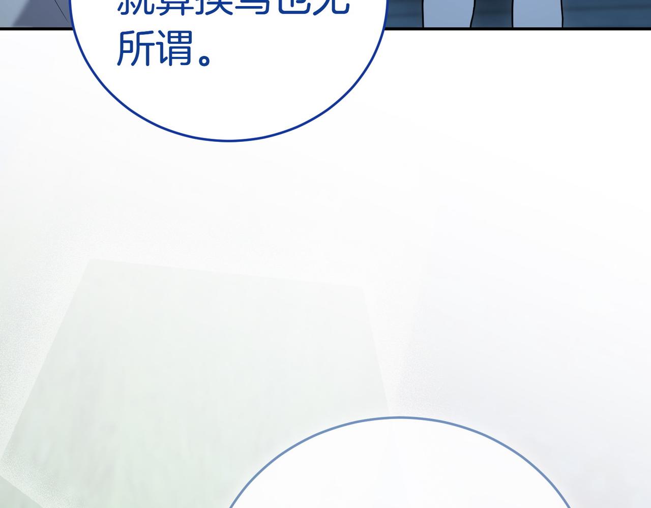 第41话 落差128