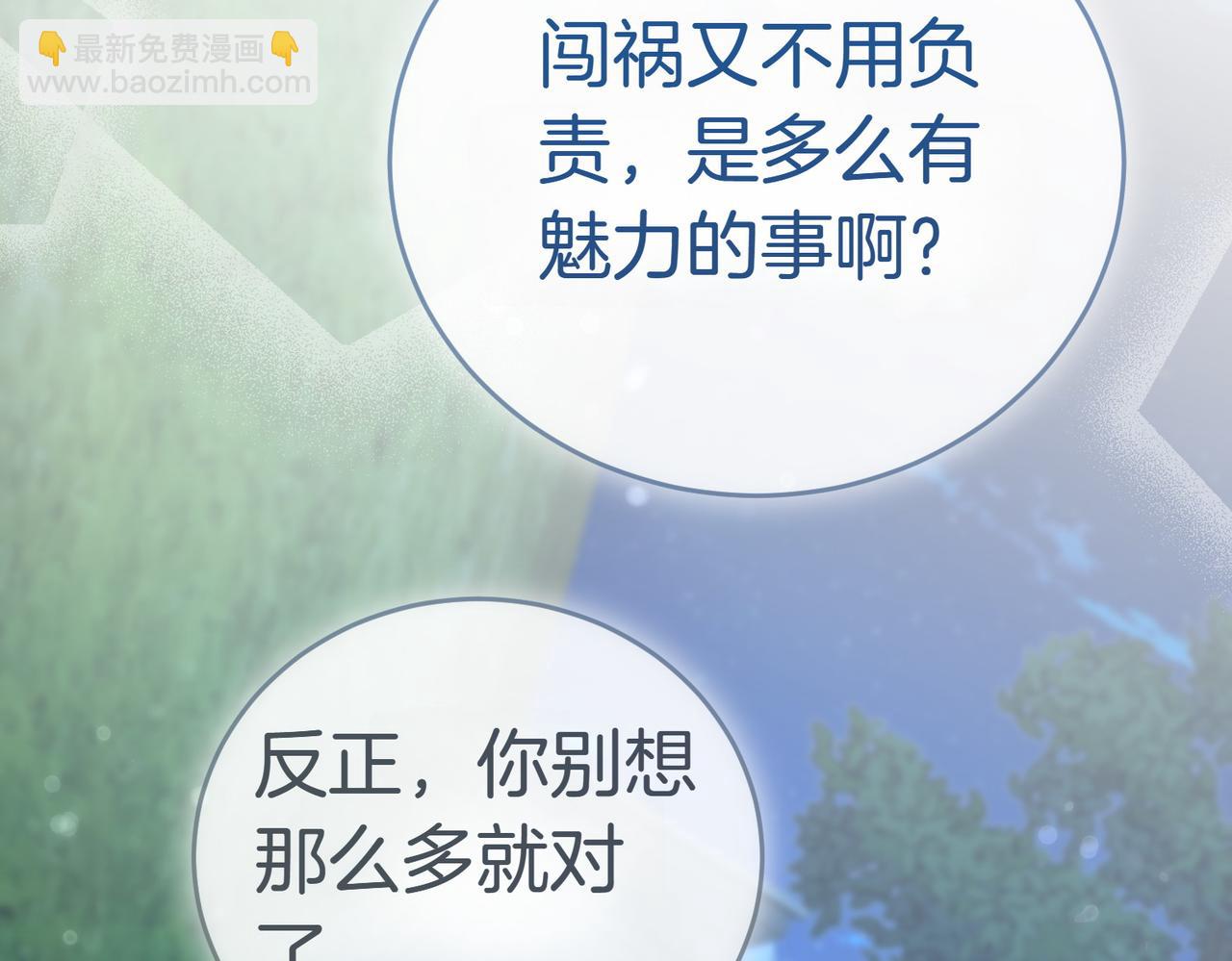 第41话 落差129