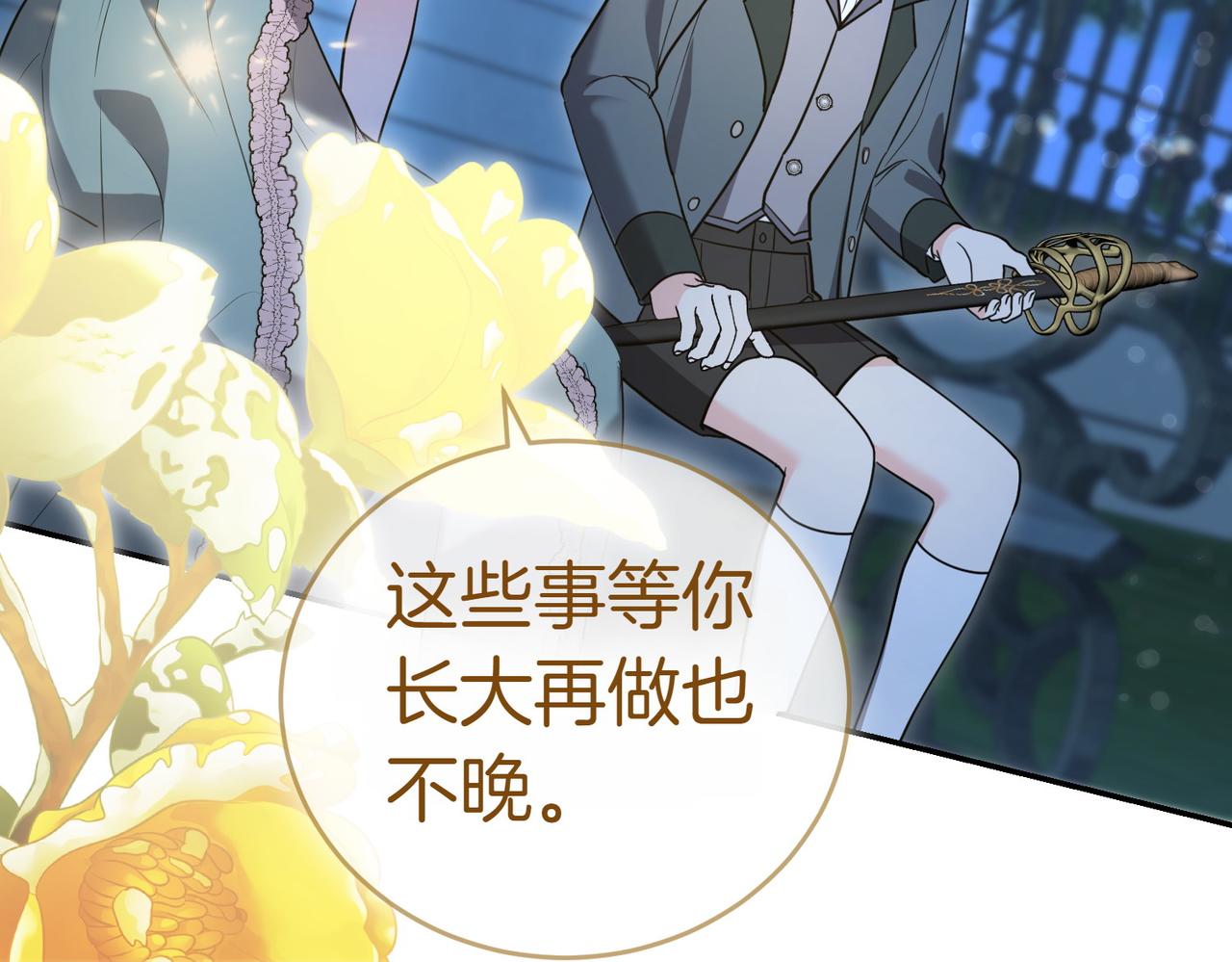 第41话 落差131