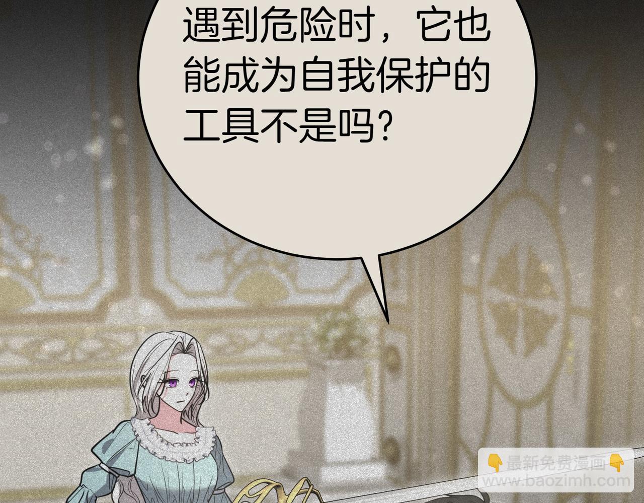 第41话 落差135
