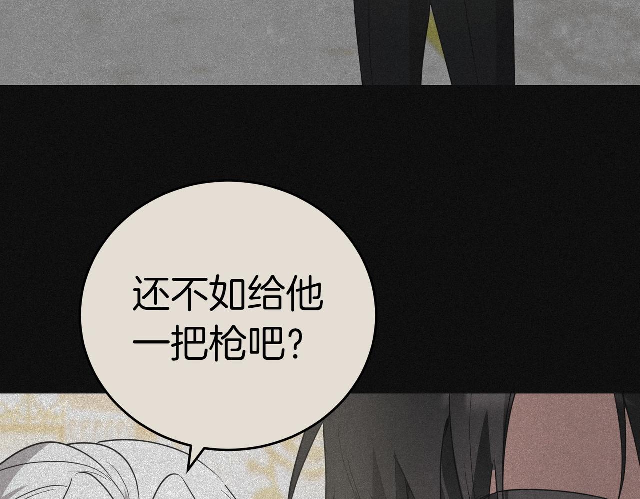 第41话 落差137
