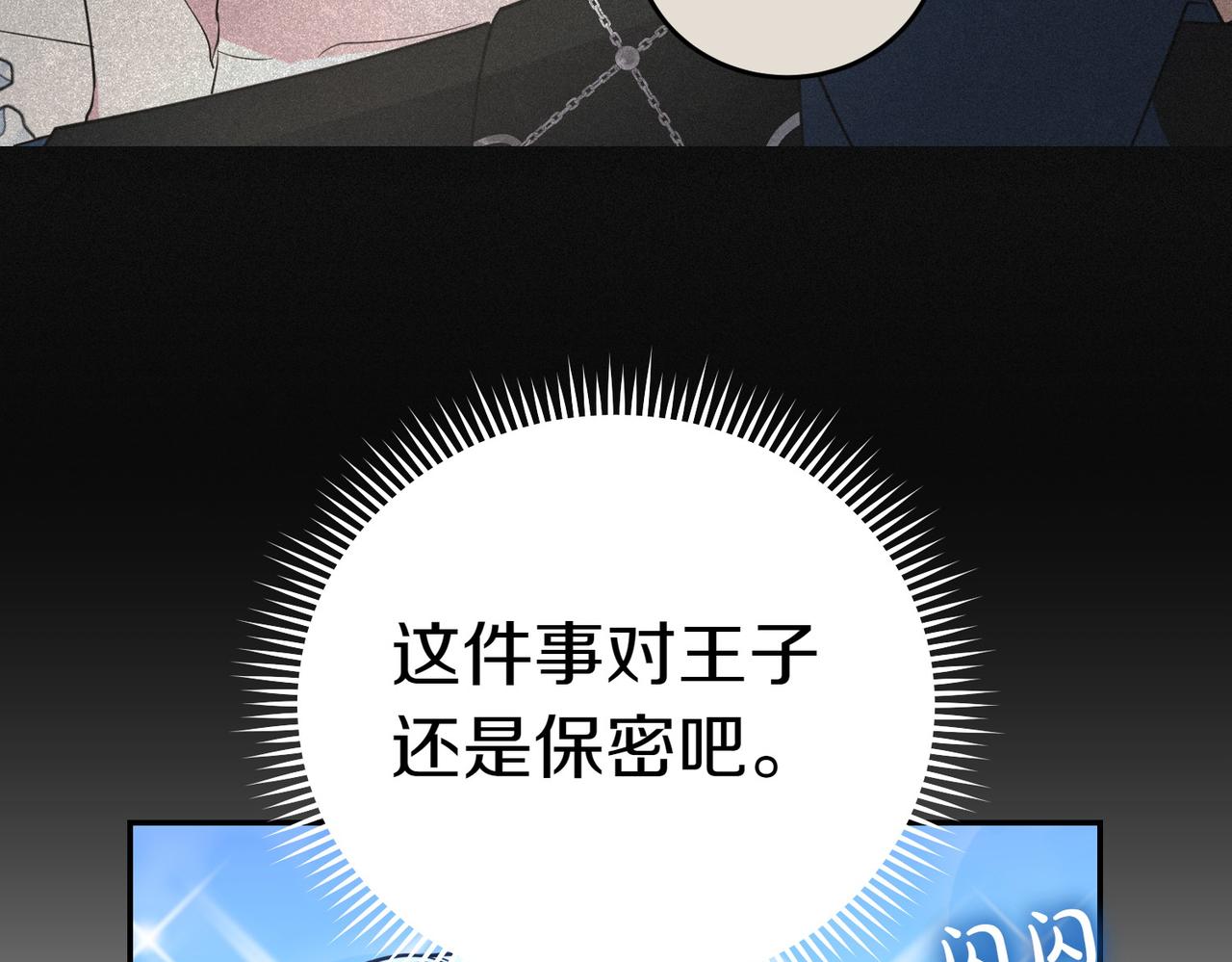 第41话 落差139