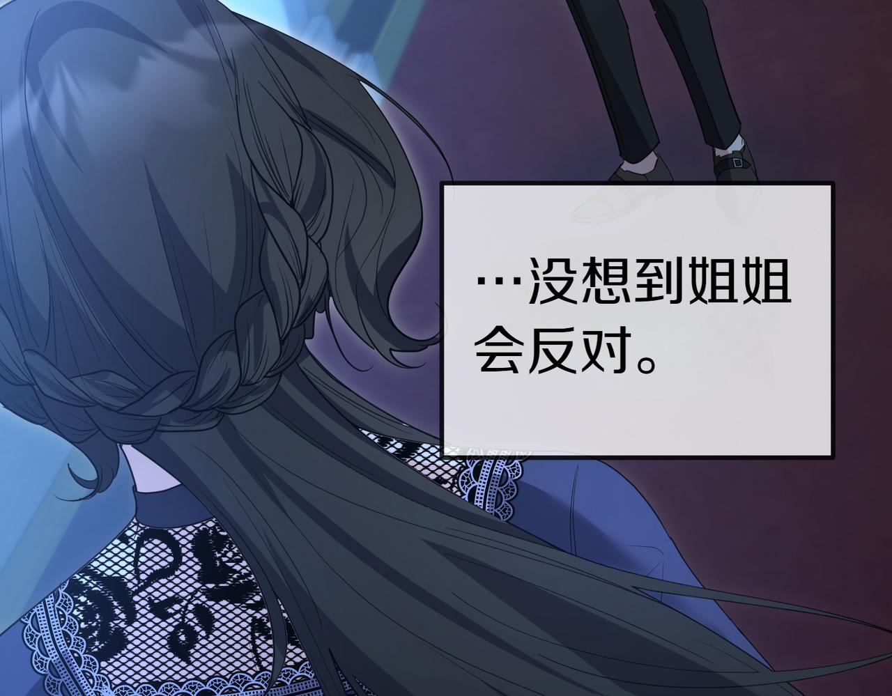 第41话 落差14