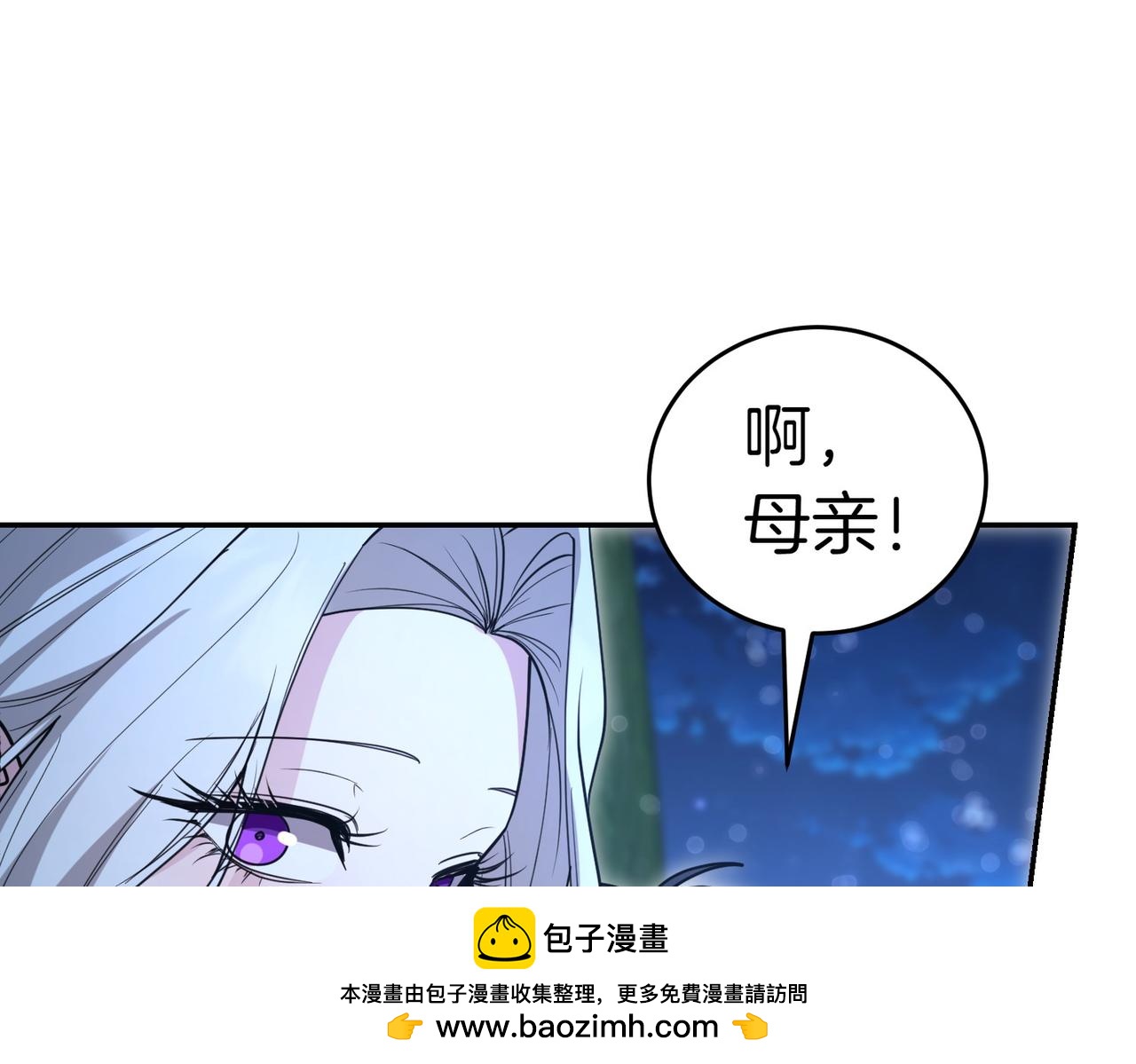 第41话 落差141
