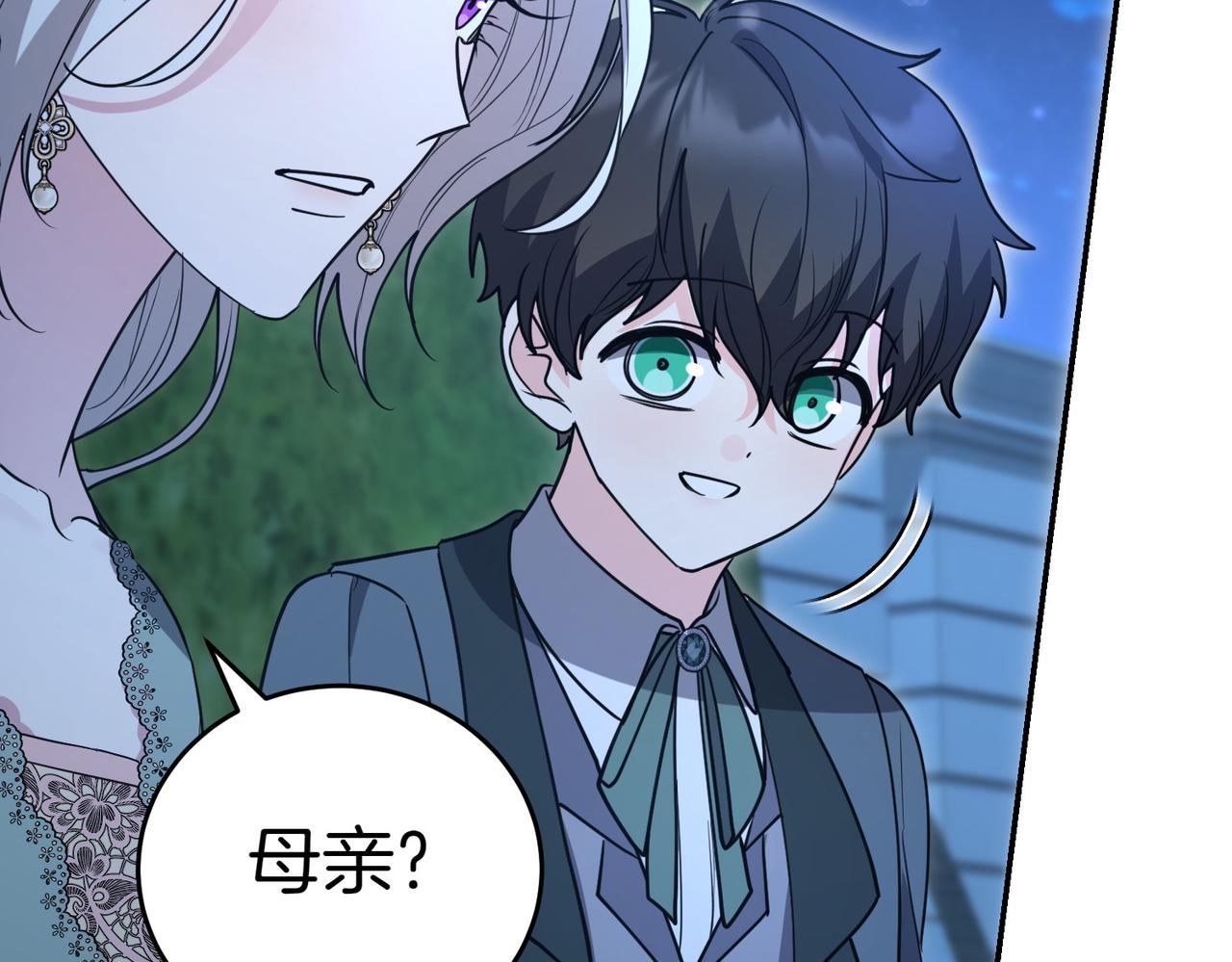 第41话 落差142