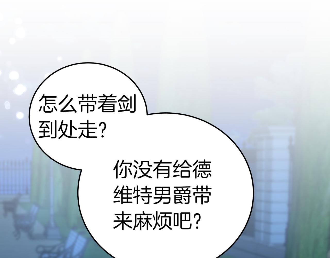 第41话 落差147