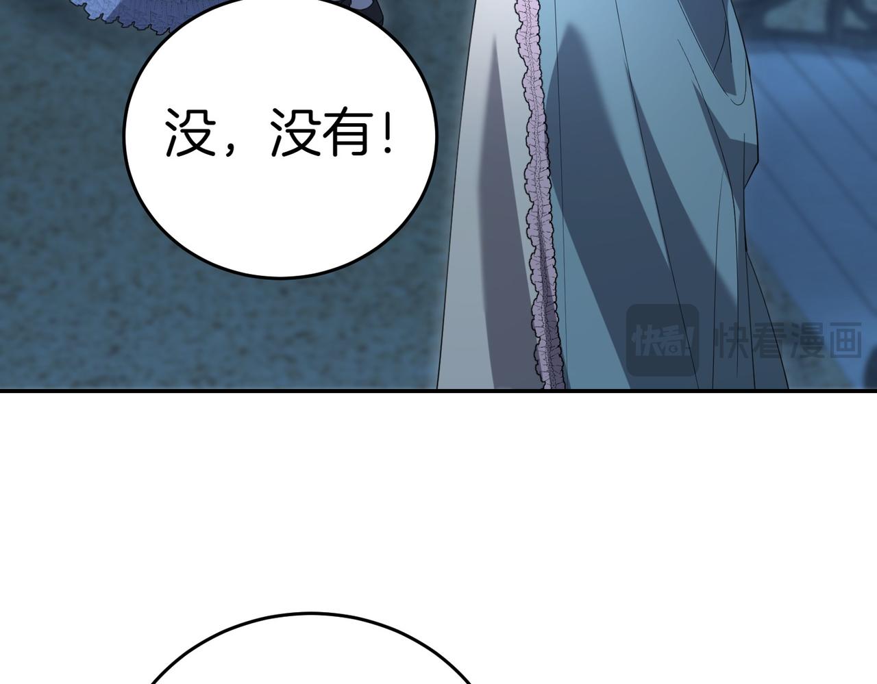 第41话 落差149