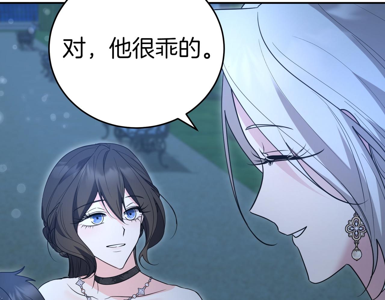 第41话 落差150