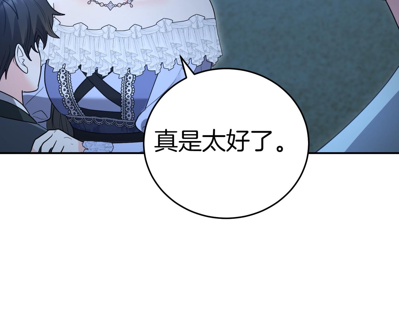 第41话 落差151