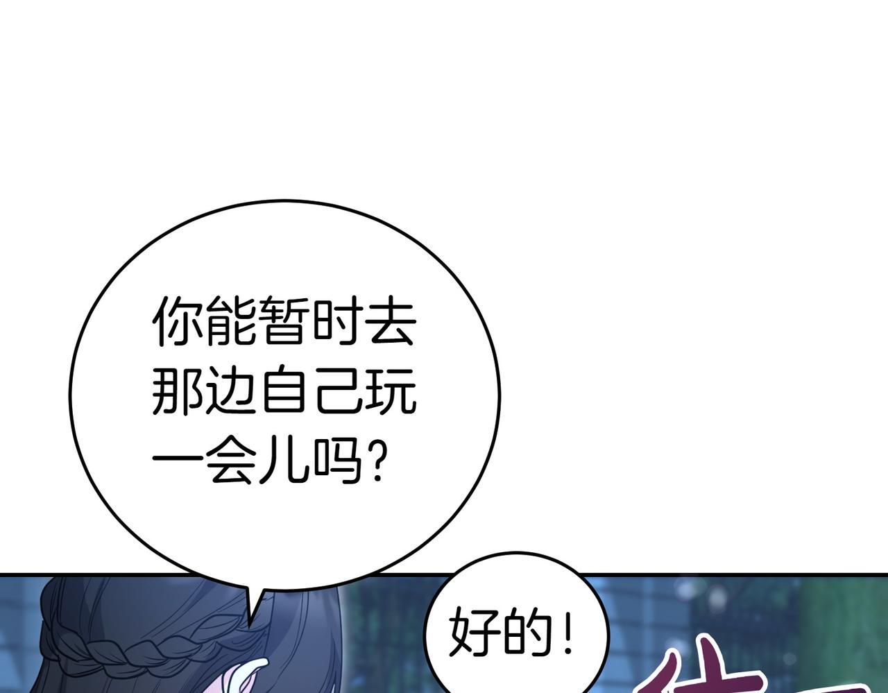 第41话 落差152