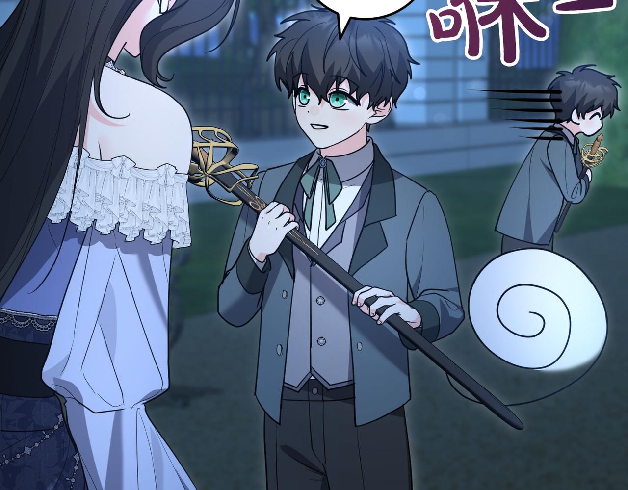 第41话 落差153