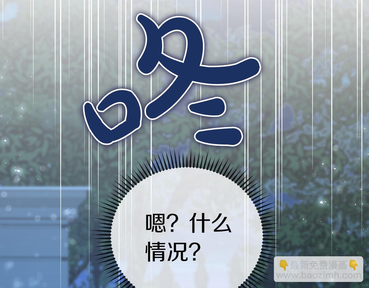 第41话 落差159