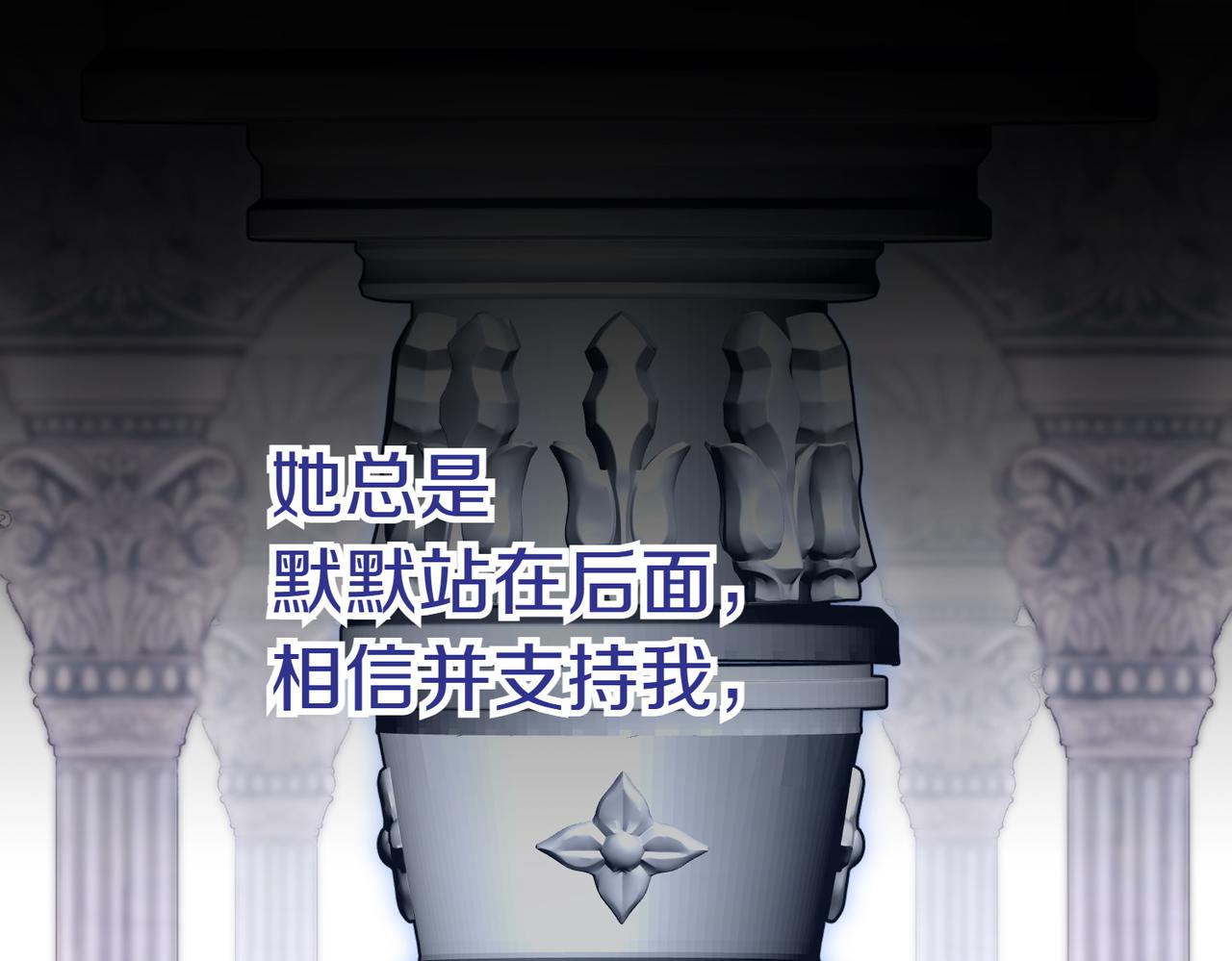 第41话 落差16
