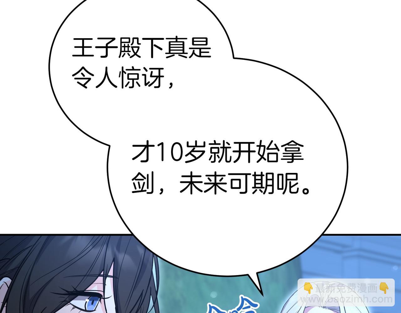 第41话 落差162