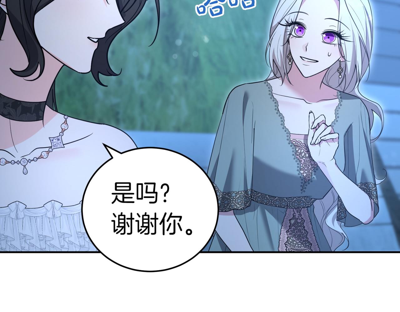第41话 落差163