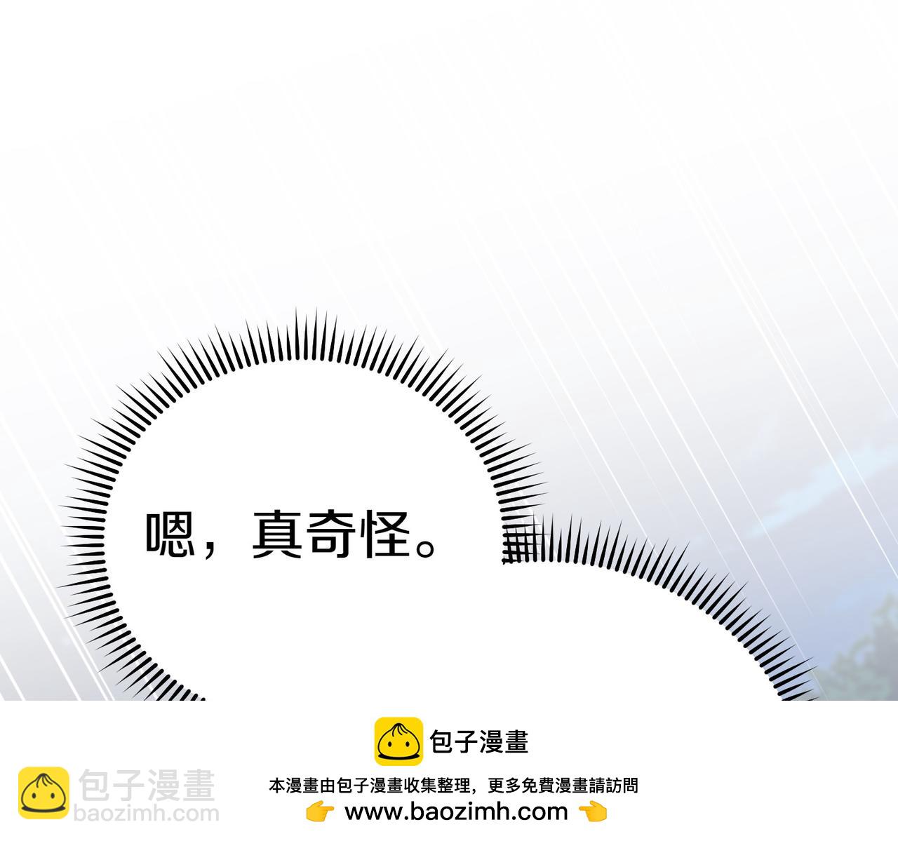 第41话 落差168