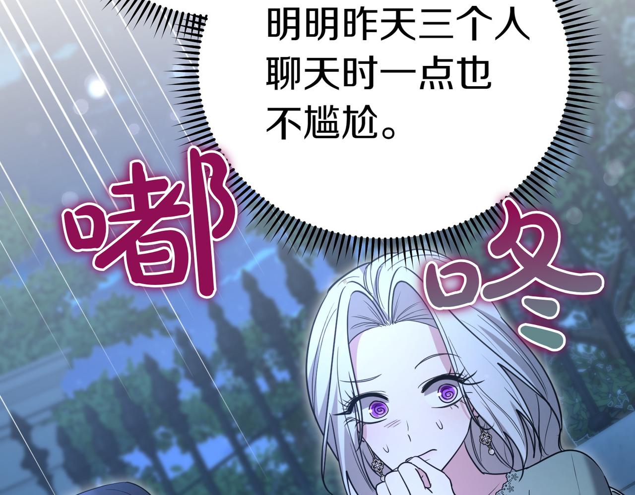 第41话 落差169