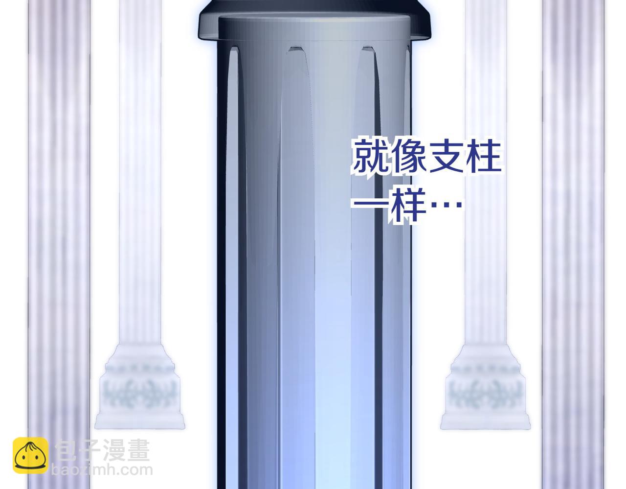 第41话 落差17