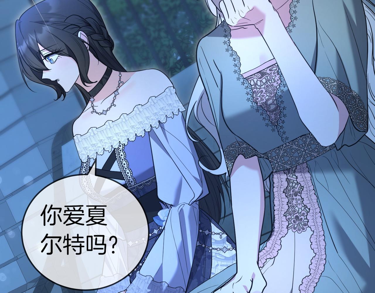 第41话 落差170