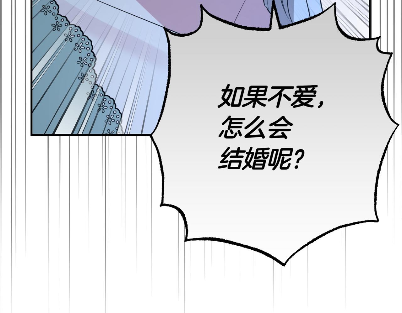 第41话 落差173