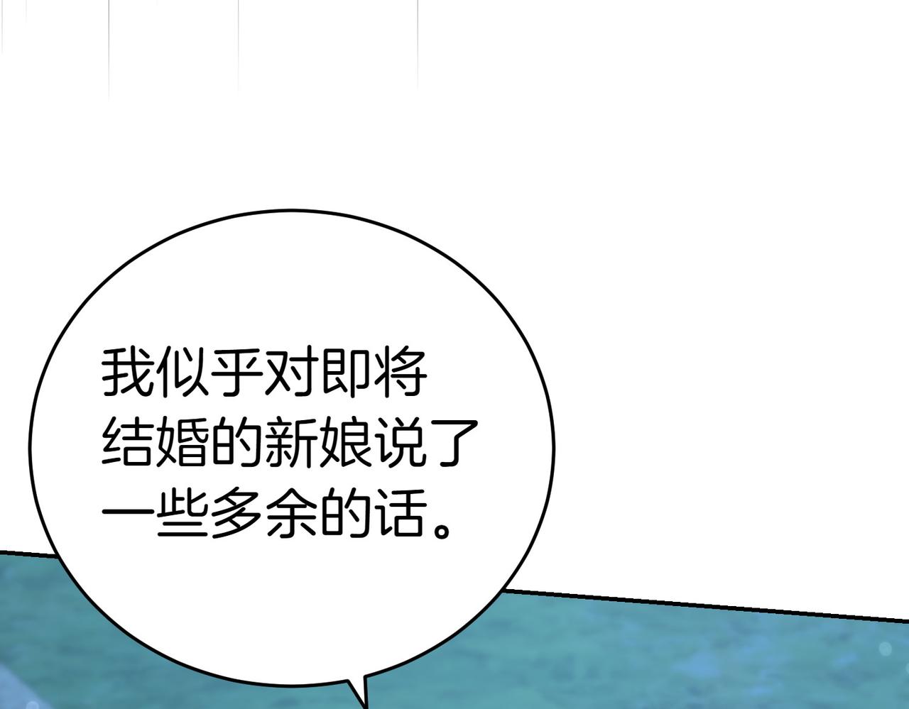第41话 落差174