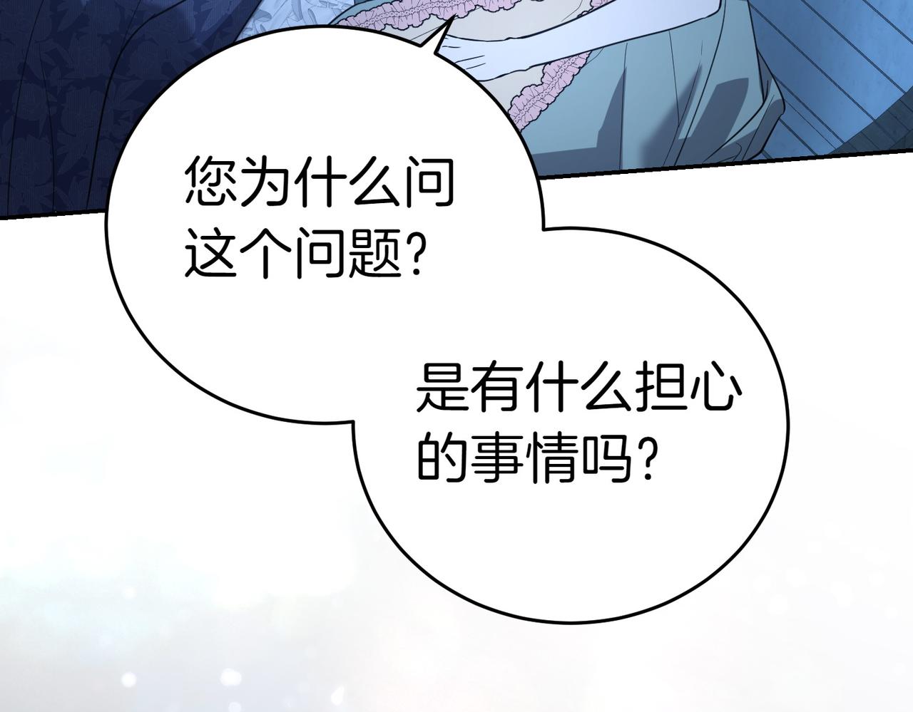 第41话 落差176