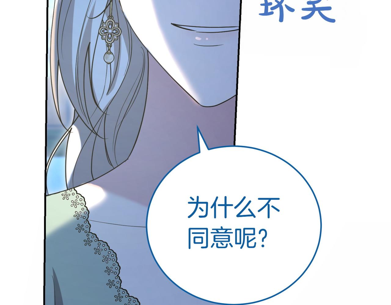 第41话 落差181