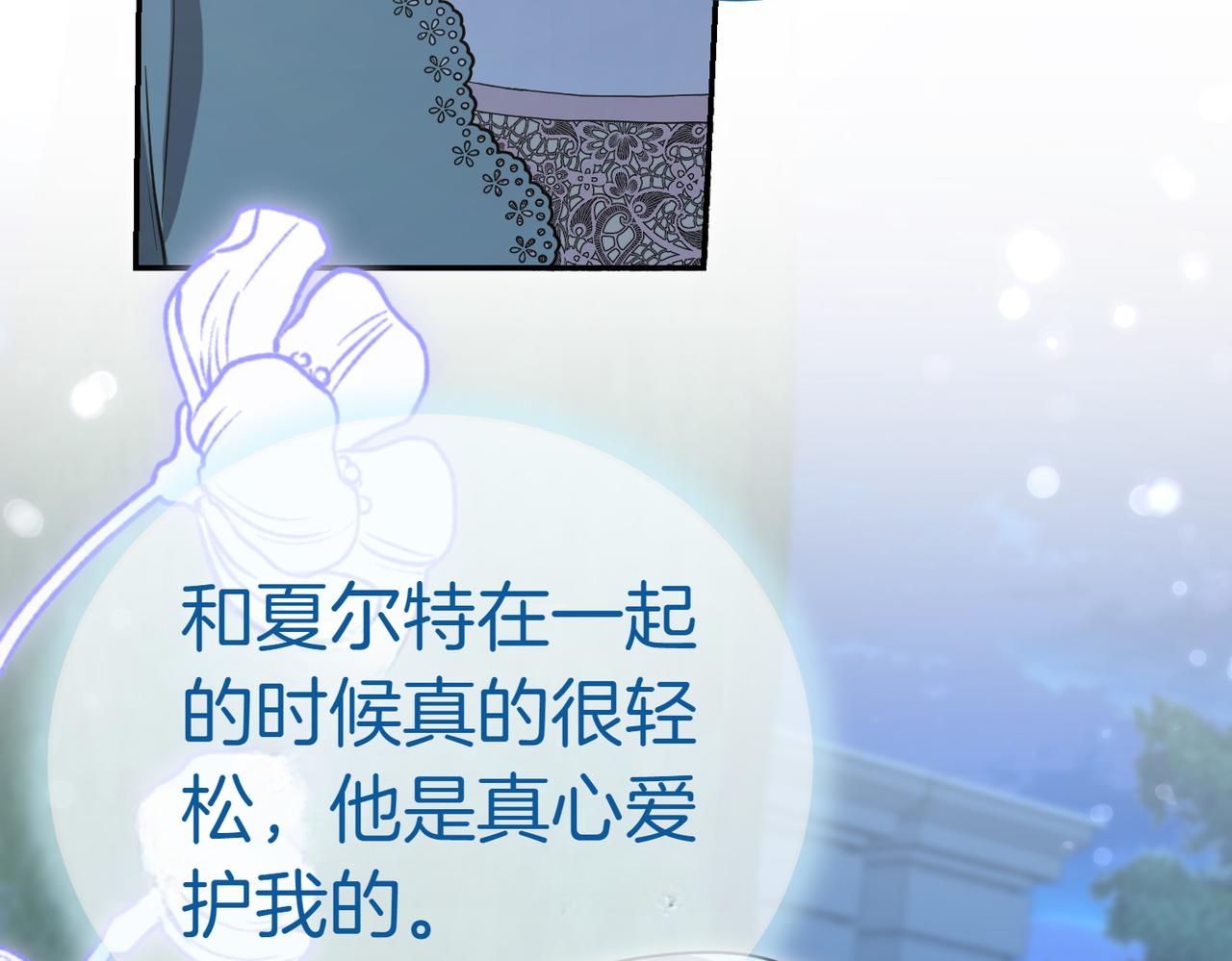 第41话 落差182