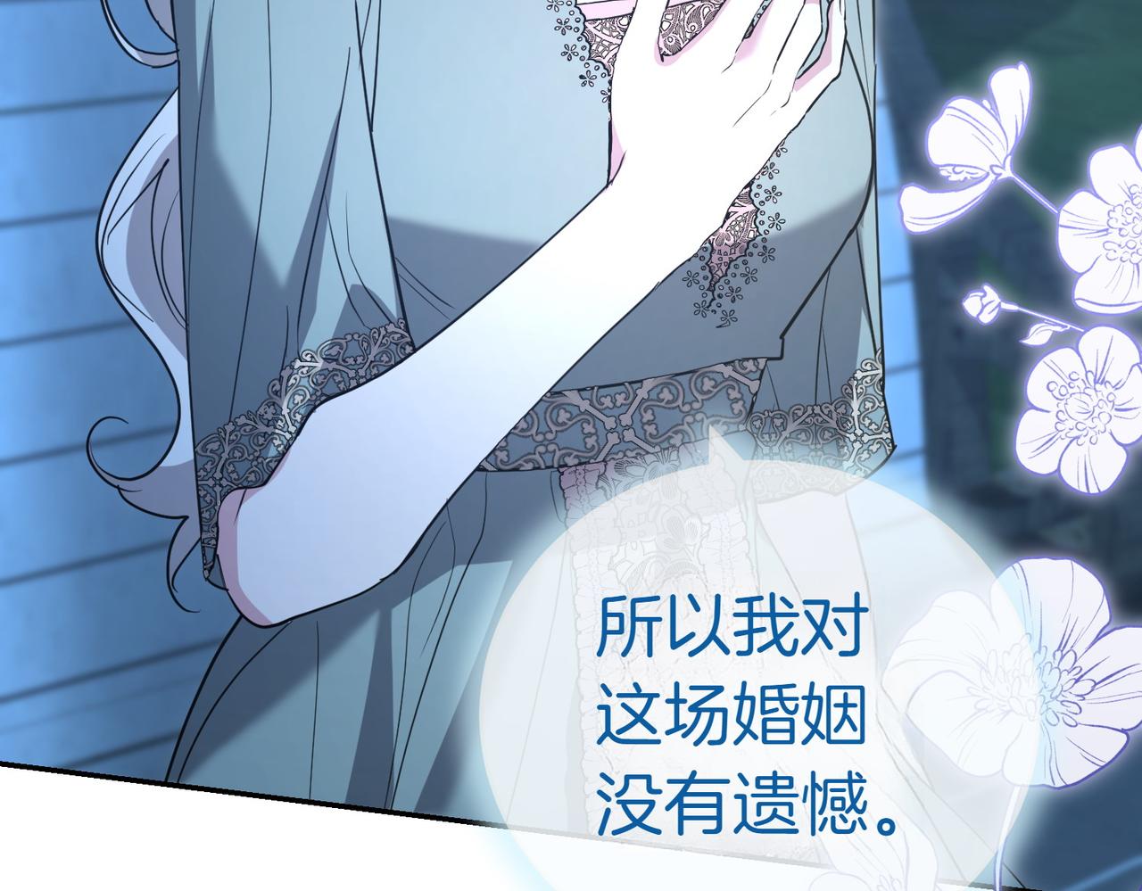 第41话 落差184
