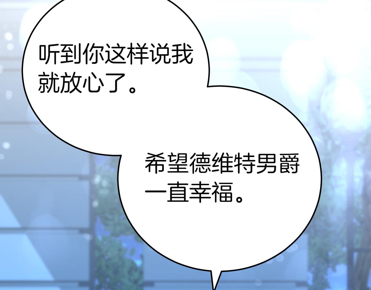第41话 落差186