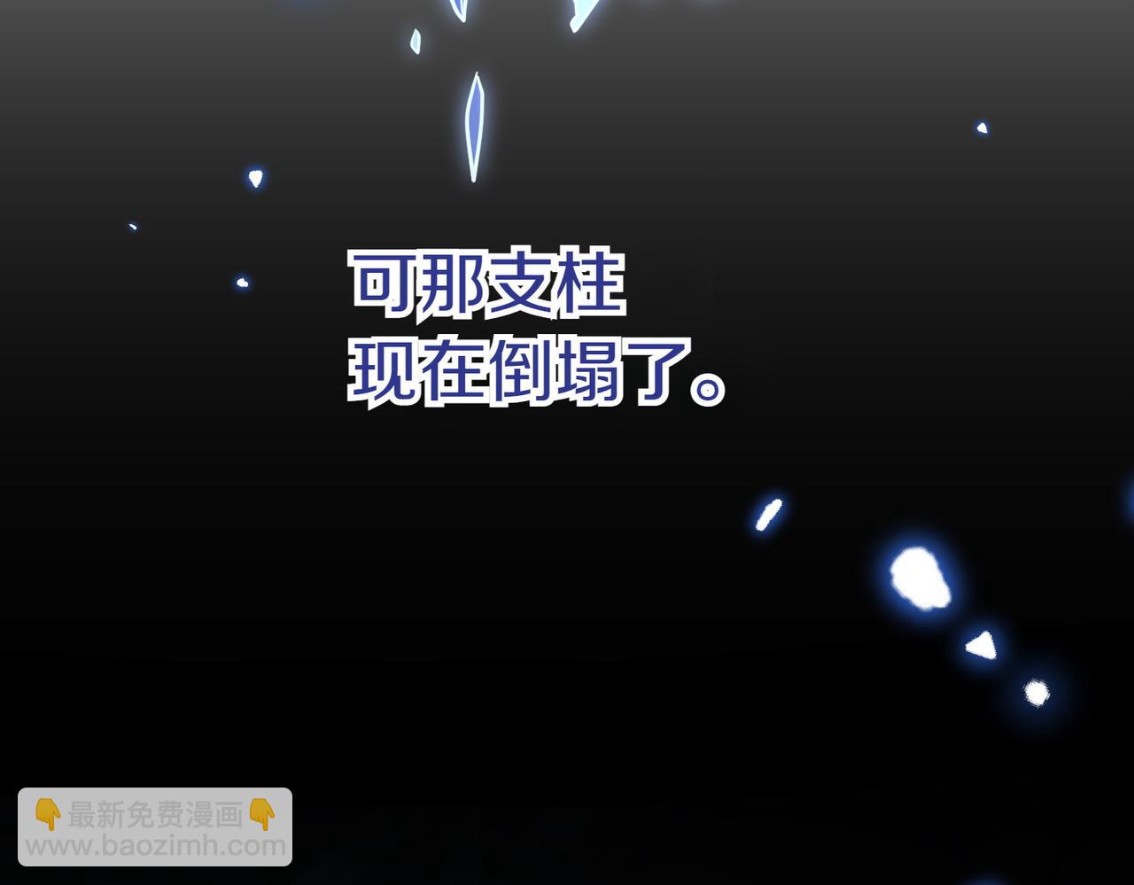 第41话 落差19