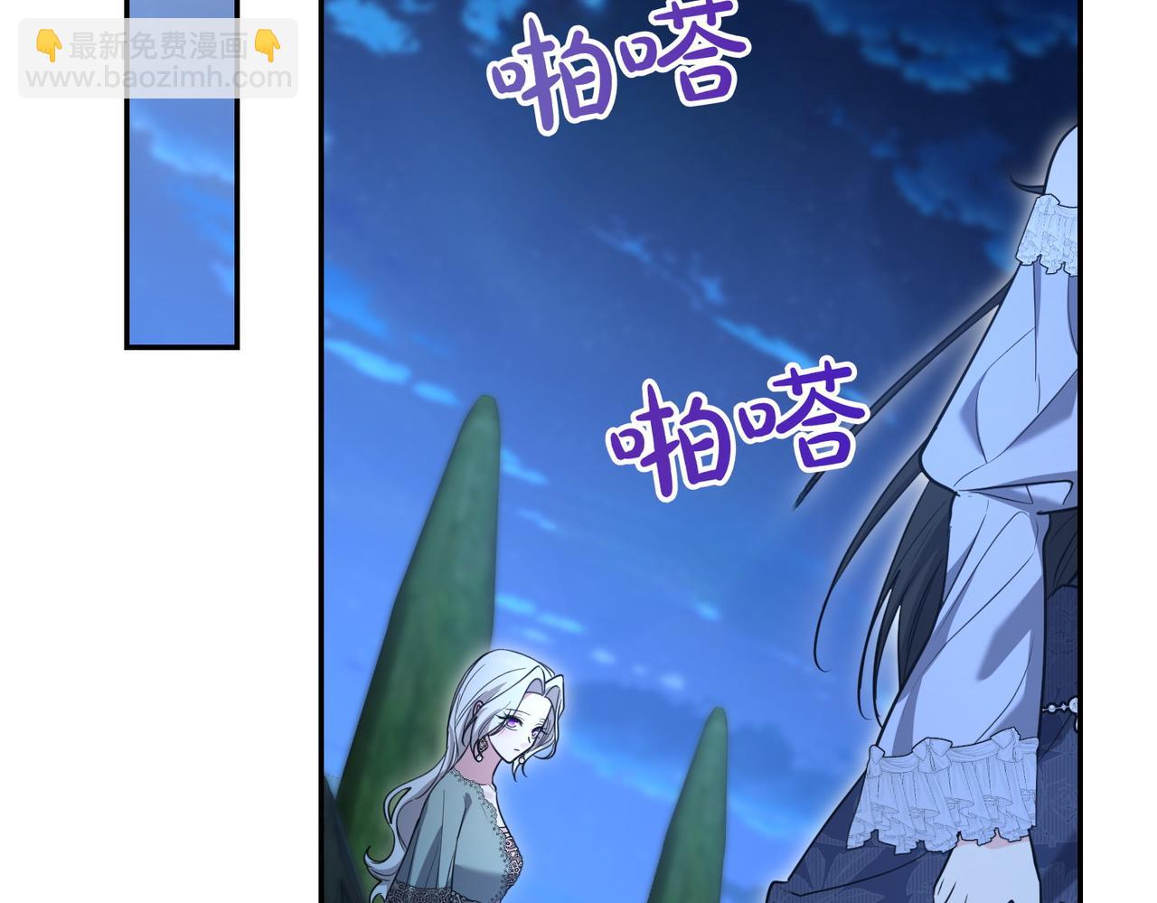 第41话 落差191