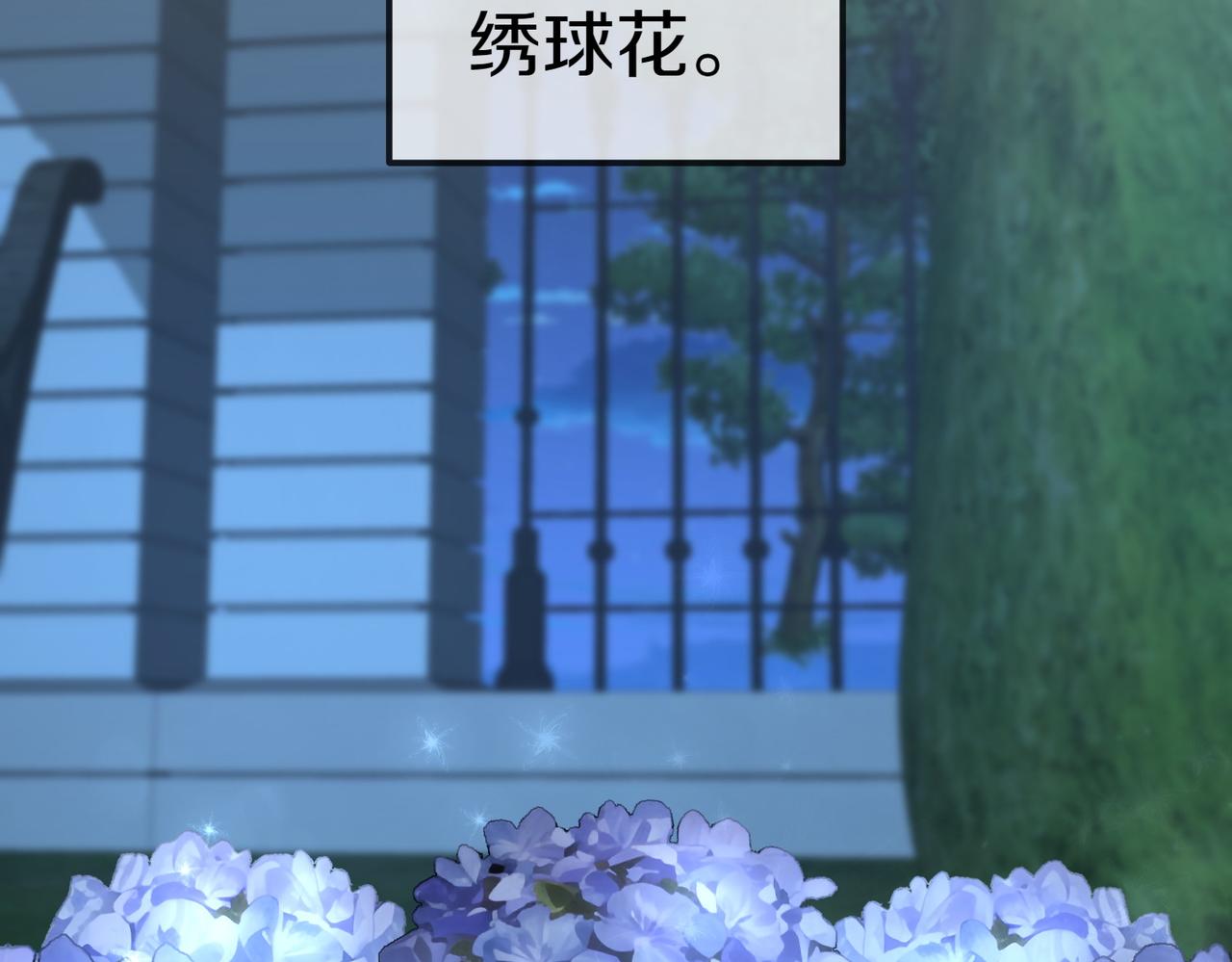 第41话 落差194